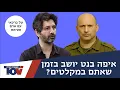 Download Lagu אדם אטיאס: \