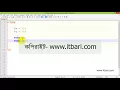11 Concatenation in PHP ITBari Tutorials
