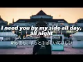 [和訳]Mike Williams-Make You Mine (feat. Moa Lisa)