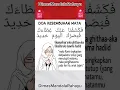 Download Lagu Ayo Siapa Disini Yang Punya Sakit Mata, Coba Amalkan Doa Ini |#berbagiilmu #doa #doamatasakit