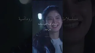 مسلسلات كورية أكشن و رومانسية بنفس الوقت Tving Kdrama Hit 