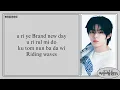 Download Lagu TWS - Brand New Day (GOOD BOY OST Pt. 4) 'Easy Lyrics'
