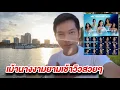 Download Lagu มานั่งกินลมชมวิวที่ท่าเรื่อใกล้บ้านเม้าดราม่า Arty Florida  is live!