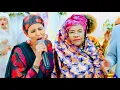 Download Lagu FARXIYA FISKA HEES AAD U MACAAN INA ABTOOW /CASHO SHARAFTII MUSLIMO QAASIN HILOWLE LONDON 2025