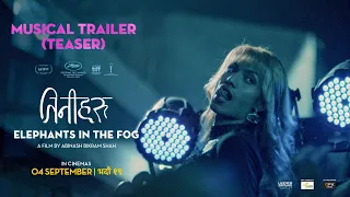 TINIHARU Elephants in the Fog | Teaser (Musical Trailer Coming Tomorrow | 5th August 2026)