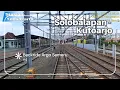 Download Lagu Solobalapan  - Kutoarjo | Lintasan ngebut yang mulai anteng lagi | BR KA Argo Semeru