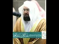Surat Al Fatihah sangat merdu by Syaikh Sudais