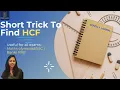 HCF Short tricks 2 tricks to find HCF in seconds