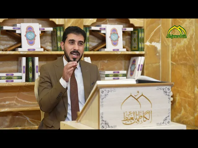 ⁣برنامج افياء قرآنية برنامج يتحدث عن الدروس العلمية والعملية في القرآن الكريم الحلقة الإولى