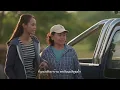 เอิ้นขวัญวันลูกเจ็บ - ไมค์ ภิรมย์พร x รำไพ แสงทอง 【OFFICIAL MV】