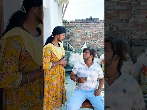 होम ट्यूशन 😂🫣🤪#comedy #funny #shorts #shortvideo