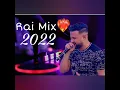 cheb momo 2022 Rai mix لقيت روحي وحدي sentiments 🫀