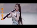 Download Lagu 一曲悠扬舒心的电吹管音乐 ~ A song Beautiful Melody, Soothing Sound