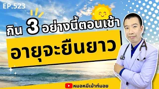 ควรดื่มน้ำเปล่าตอนเช้ากี่แก้ว และทำไมการดื่มน้ำจึงสำคัญต่อร่างกาย