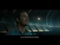 G.E.M.【光年之外 LIGHT YEARS AWAY 】MV (電影《太空潛航者 Passengers》中文主題曲) [HD] 鄧紫棋