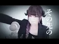 'デーモンロード (Demon Lord) / Kanaria'  COVER by ココル原人 ｜Cocolu Genjin