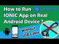 How to Run Ionic App on Real Android Device without USB Cable Ionic Framework Tutorial