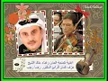 اغنية كمنجه غناء خالد الشيخ مع اجمل عزف علي آلة الكمان للرائع الدكتور رضا رجب