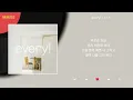 소수빈 - every! / Kpop / Lyrics / 가사