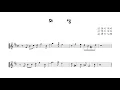 김현식 "회상 (Reminiscence)" 알토색소폰 연주 Alto Saxophone cover