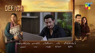 Deewar - Episode 56 Teaser
