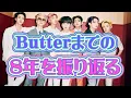 Download Lagu BTS 8周年movie 방탄소년단 8주년