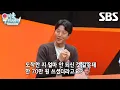 이동건, 여행지 도착하자마자 ‘식사값’ 70만 원 긁은 카드 알림에 깜놀!