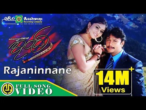 Download MP3 Raja Ninnane | Indra | Darshan | Namitha | V. Harikrishna  | Kaviraj | Kunal Ganjawala | Video Song