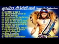 Download Lagu Superhit Mauryavanshi Song || सदाबहार मौर्यवंशी गाने || Hindi Gane || Letest Collection Songs 2022