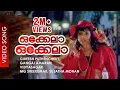 Download Lagu Okkela Okkela - Video Song | Vidyasagar | Mohanlal, Meena - Varnapakittu
