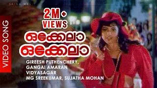 okkela okkela video song vidyasagar mohanlal meena varnapakittu