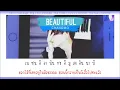 [Thai sub] Changmo (창모) - Beautiful (아름다워)