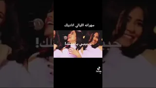 سهرانه الليالي اناديلك دندنها