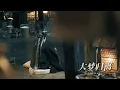Download Lagu Fangs of Fortune 大梦归离 BGM - Yuanzhou's Youth Strings