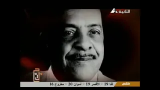 برنامج ملامح عبدالله احمد عبدالله 