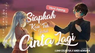 Download [VERSI JEPANG] Siapkah Kau 'Tuk Jatuh Cinta Lagi (Cover by Lumi Celestia x @AndiAdinataChannel ) MP3