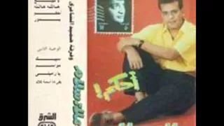 رائعة علاء سلام احكم بالحق Wmv  رائعة علاء سلام احكم بالحق Wmv