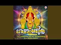 Download Lagu Souparnika Theerathoram