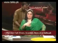 PMLQ Samina Khawar Hayat Another Leaked During Live Interview