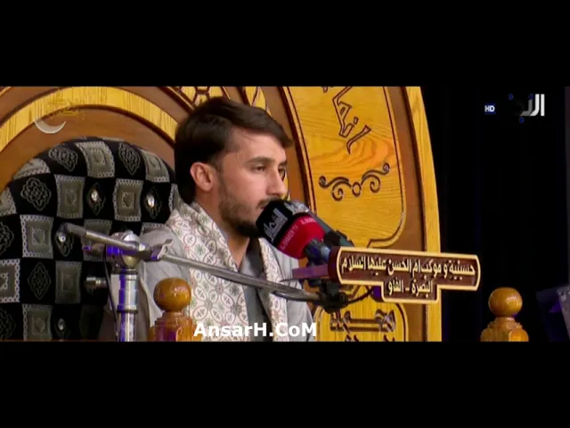 ⁣ماتيسر من سورة الإسراء القارئ حيدر محسن البزوني ليلة 17 شهر رمضان 1443 هـ البصرة