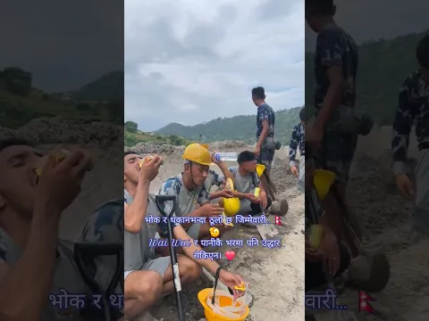 🇳🇵 उद्धारमा खटिएका APF जवानहरूको यस्तो अवस्था 🥺 | Wai Wai र पानीकै भरमा जनताको सेवामा 🫡 #Shorts