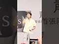 【蕭景鴻】【阿弟】20260725 台中簽唱會 《背光的角色》