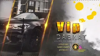 زوري   اوقف عدل قدامي   سوري آني وابن العز   ابراهيم ح نان   دندنها