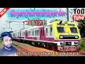 Download Lagu Toke Bulay Rahu Selem Moy To Re Lohardaga Station !! No Voice Tag !! Danka Remix Nagpuri Song