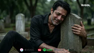 raselhits where you lie in bloom