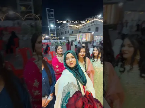 Devar ka walima || devar ki shaadi #shaadi #wedding #minivlog #dailyvlog