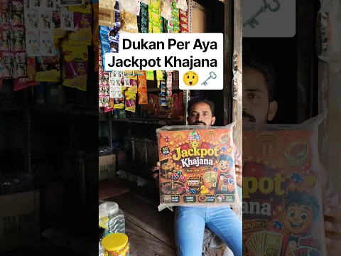 Dukan Per Aya Jackpot Khajana 😲 #minivlog #youtubeshorts #unboxing #jackpot #khajana