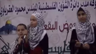 بنت الثورة فرقة جيل العودة مهرجان فلسطين التاني 