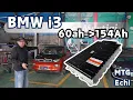 BMW i3 Battery Upgrade from 60Ah to 154Ah Full Replacement Process by MTG