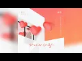 Download Lagu 소연(티아라)(T-ARA Soyeon) - 하나의 사랑 (One Love) (오! 삼광빌라 OST) Homemade Love Story OST Part 3